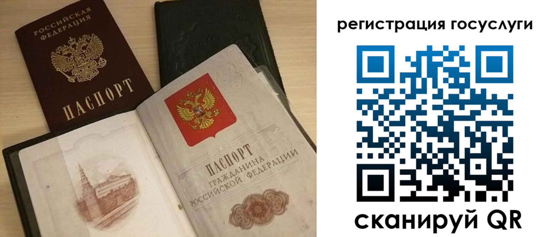 пропишу в квартире в Клинцах